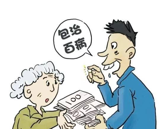 银屑病众多病因中作用大的因素