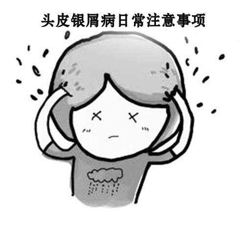 今日看点,牛皮藓治疗方法有哪些呢