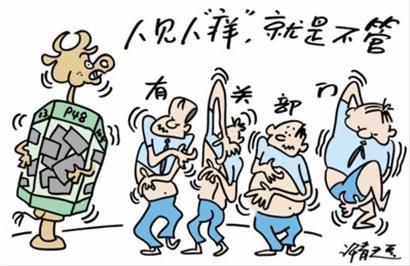 牛皮癣的发病因素