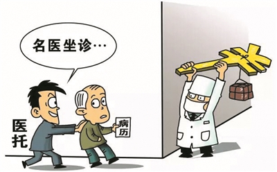 牛皮癣谨防医托诱惑