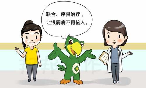 银霄病治不好的原因